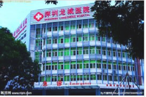 深圳龙城医院综合防雷工程 深圳龙城医院综合防雷工程